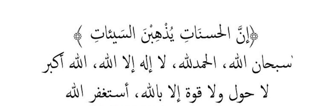titosayed42's tweet photo. @Alqrran_ https://t.co/esSYnKguz7