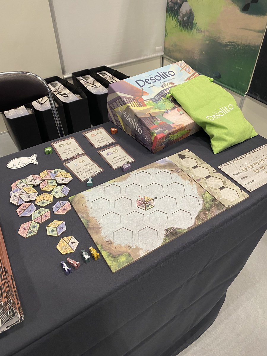 『Desolito デソリト』の展示も行っています！！

来年春、販売予定です！！！