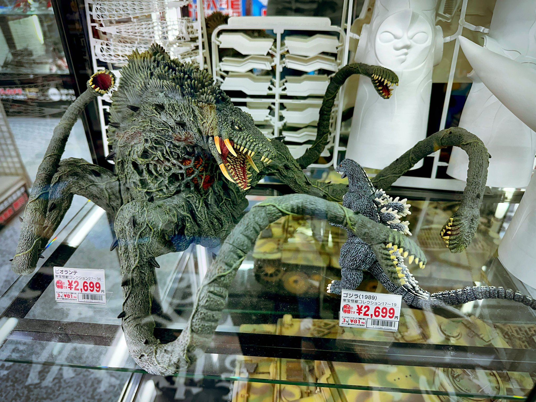 東宝怪獣コレクション ビオランテ 61pXiJ9vRzL.jpg