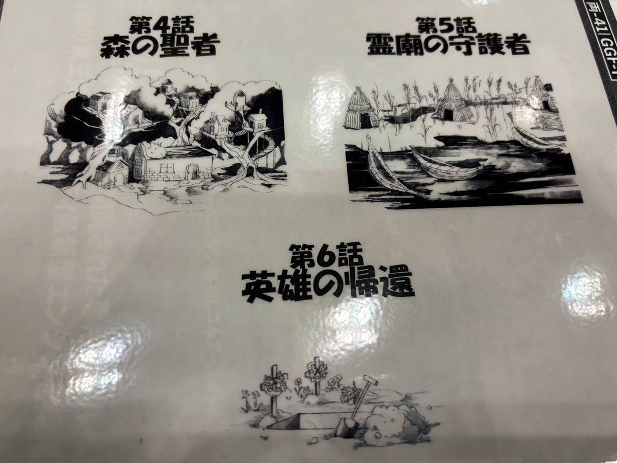 LambdaPlanning1's tweet photo. ゲムマ2024秋2日目開始です
5版対応の新作TRPGも持ち込ん��おります！
興味のある方はぜひお越しくださいー
旧作も残り少ないですがあります
#ゲームマーケット2024秋  #TRPG https://t.co/Ejz8vQiIEX