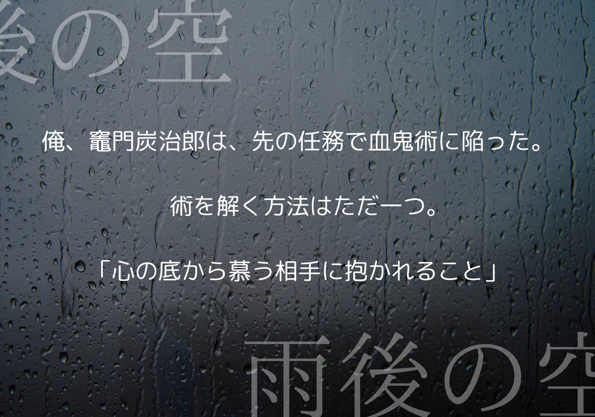 ♥ゆき  プロフ読んでコメント下さい！ページ 深夜歌枠🌃🎤┊︎#きりんご記録 】 6800人目標🔥初見さん20人に