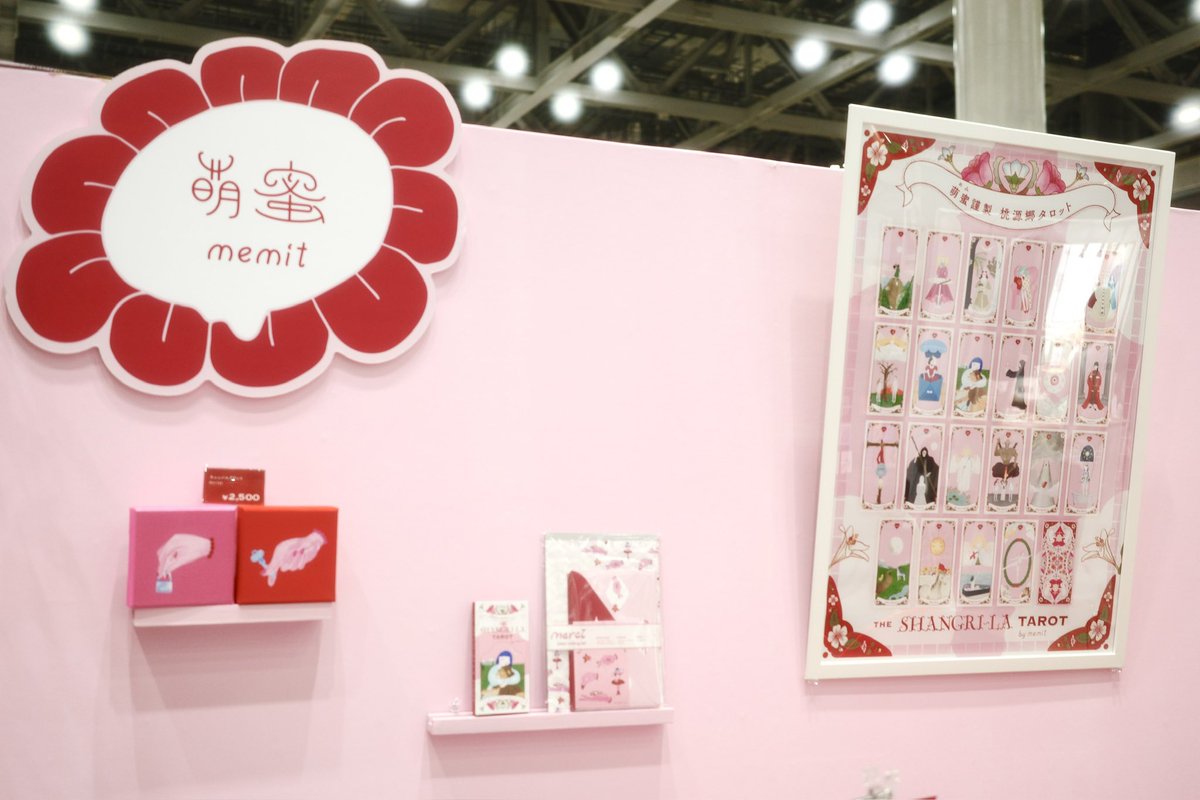 _memit's tweet photo. デザフェス2日目🌸
本日も何卒よろしくお願いします🫶
#デザフェス
#デザフェス60
#萌蜜
#memit https://t.co/0CuAIsIkzQ
