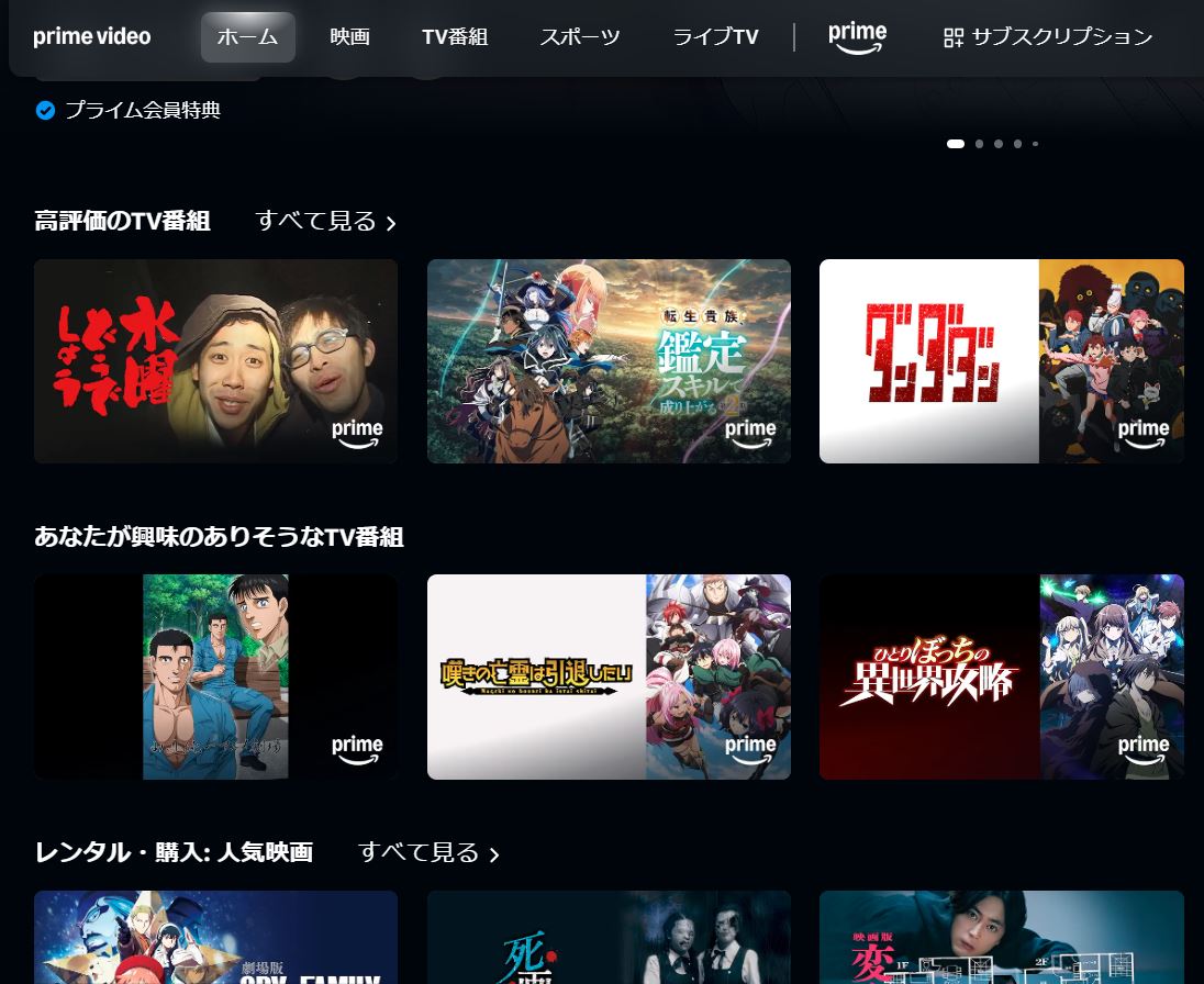 とんでもねぇのが「あなたが興味のありそうなTV番組」として紹介されてるｗ