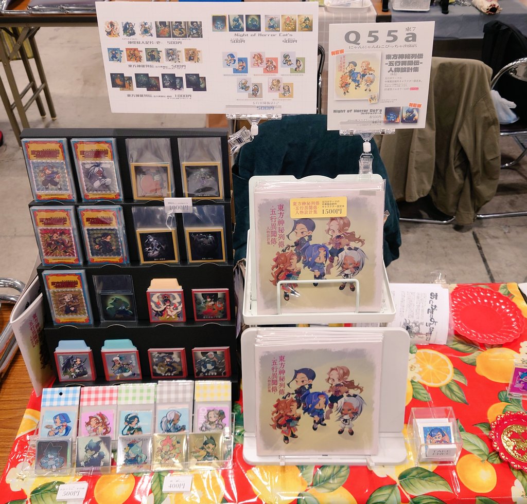 東7Q55a 来んな感じです。こっちまで行くのしんどいかもですが、ぜひお越しくださいm(_ _)m よろしくお願いします。