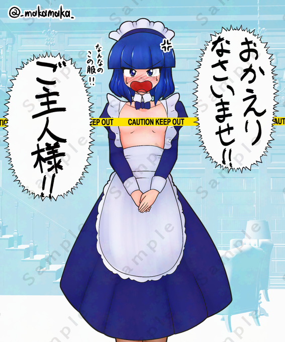 ウォーターマークテスト再掲
もう「Sample」で統一して、続きはPixivでのスタンスでも良さそうね

続きはpixiv https://t.co/JWOvgwKN9v 