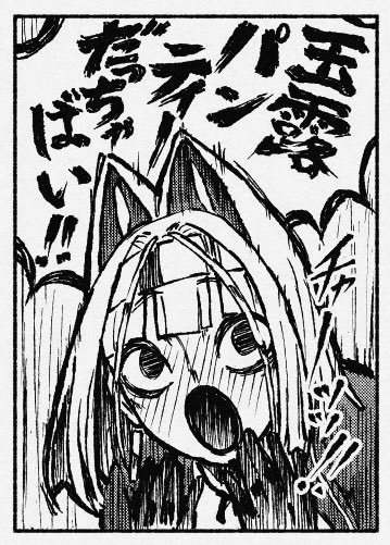 #自作漫画の1コマ貼っていけ 