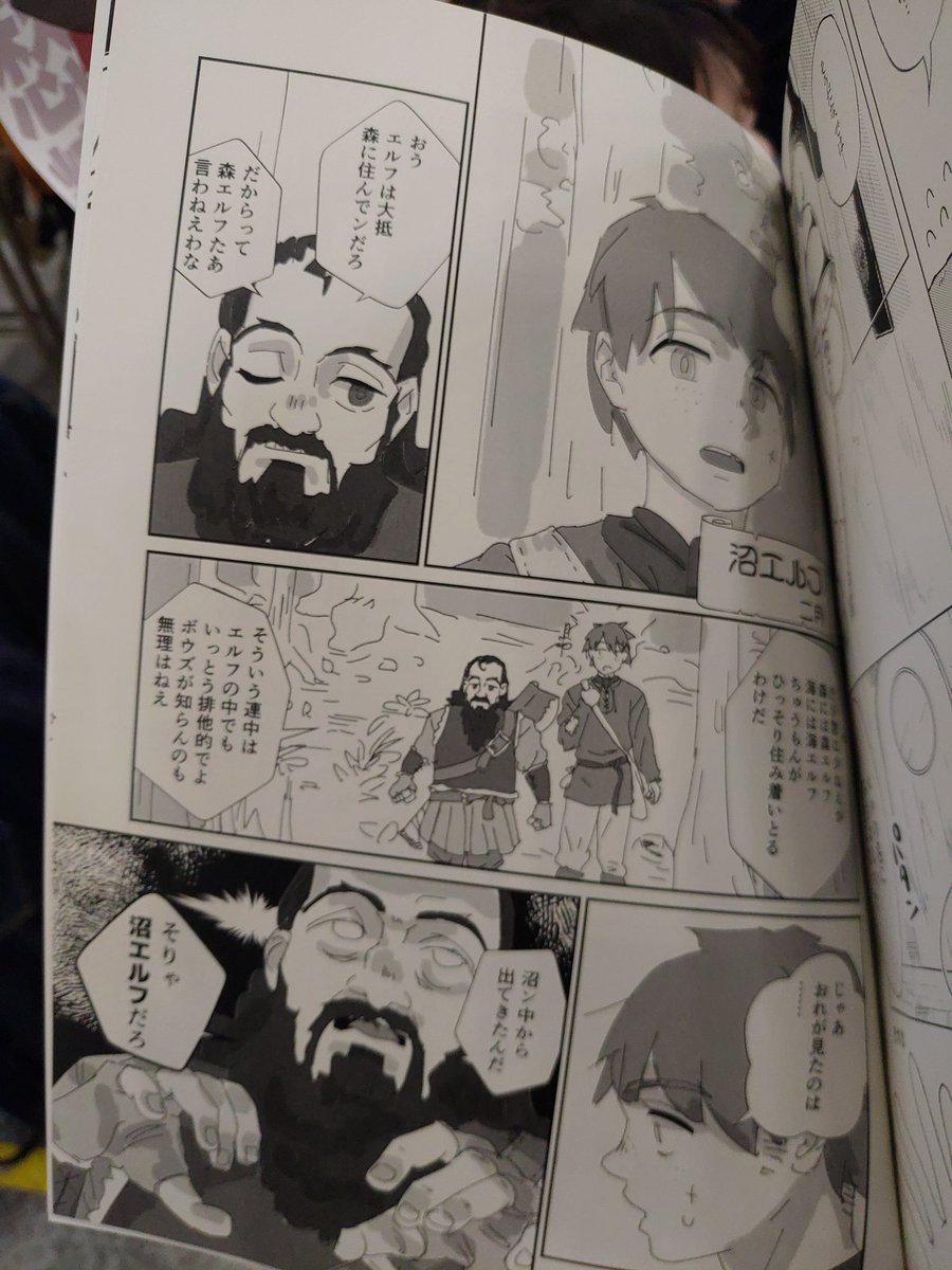 本文こんなんです 