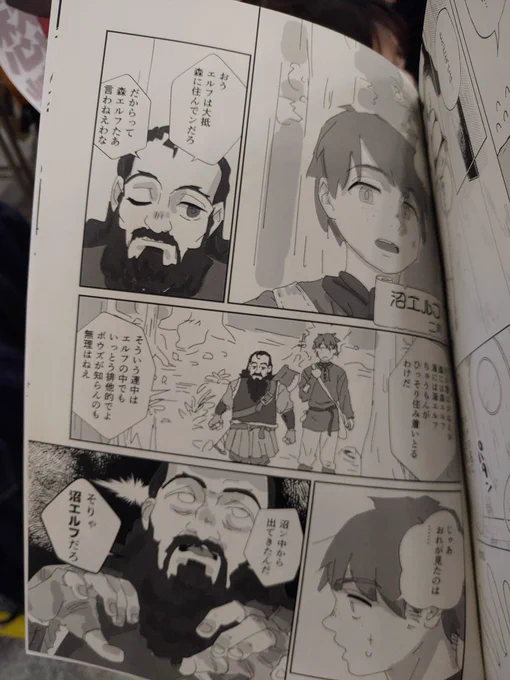 本文こんなんです 