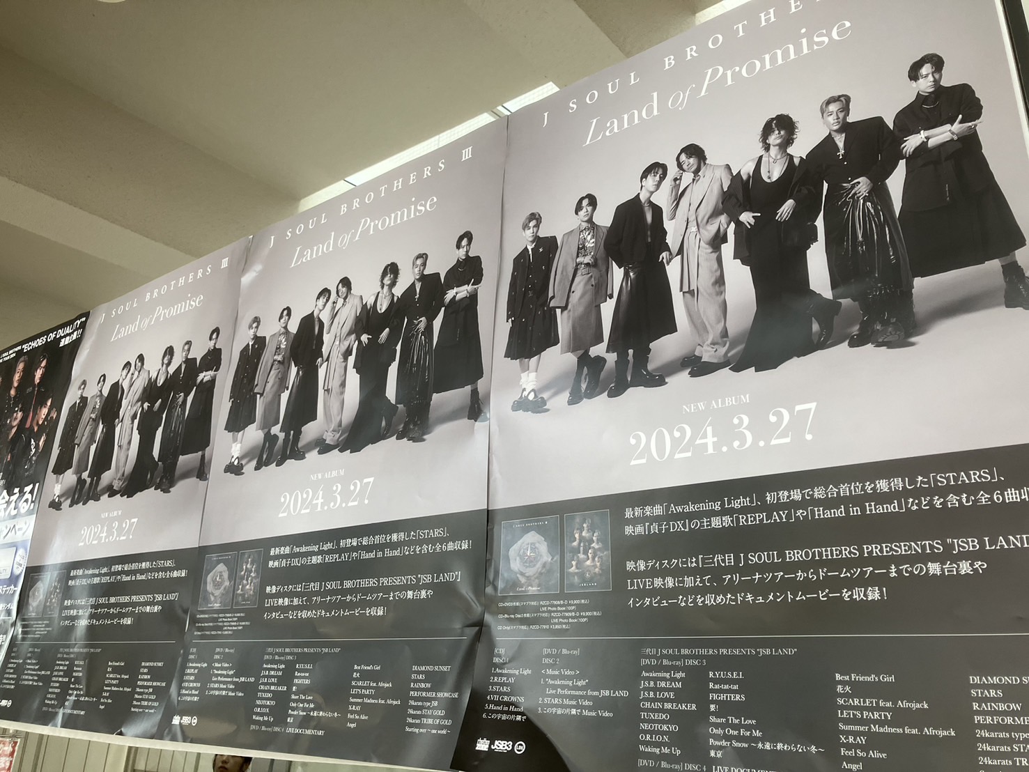 三代目JSB シェアハピキャンペーン当選品 直筆サイン入りポスター 41UmBrJtbWL._AC_SY200_QL15_.jpg