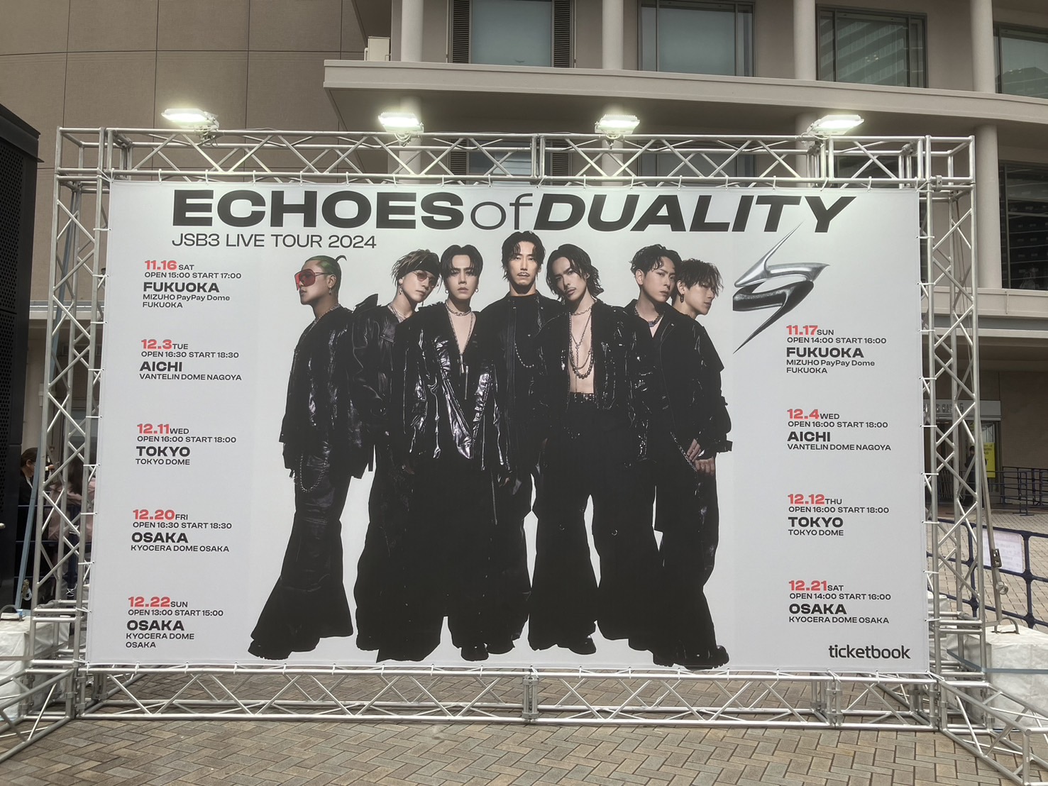 三代目 J SOUL BROTHERS on X: 