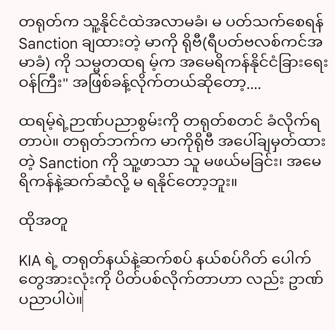 kyawthet_lwin's tweet photo. ဉာဏ်ပညာ https://t.co/LS2K8jJFtp