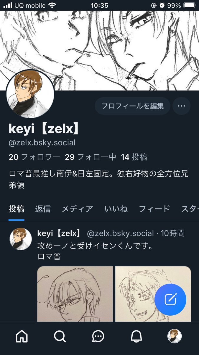 keyi（zelx） tweet media