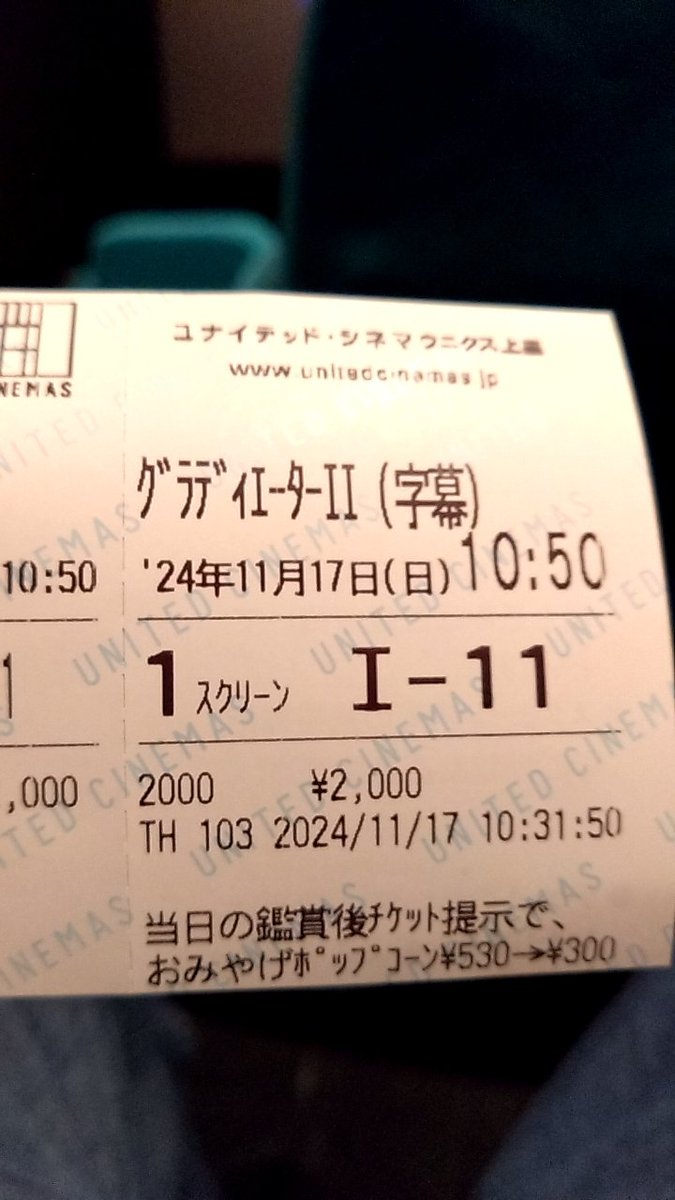 深海王 (@sangokusi_abc) / Posts / X