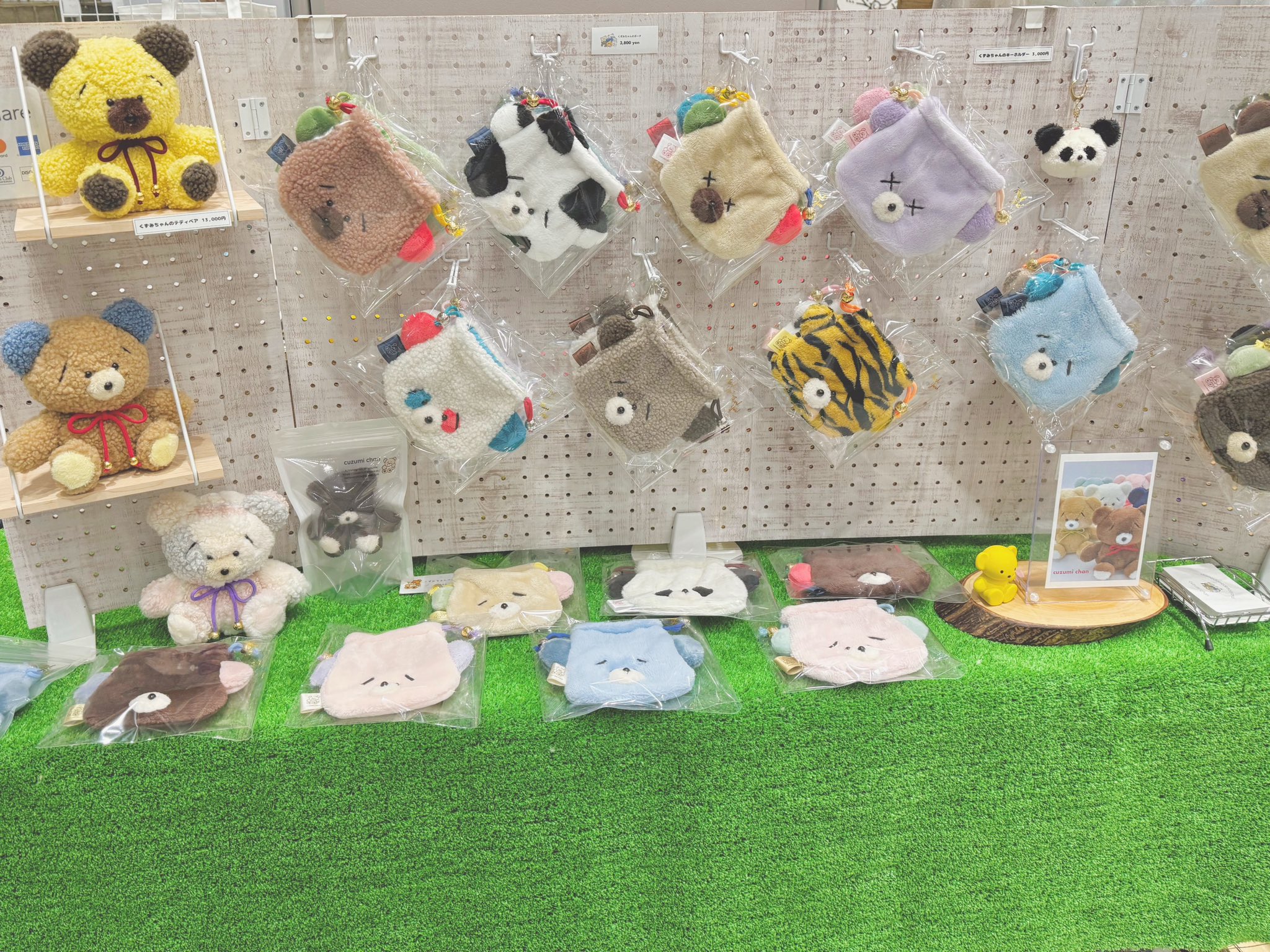 くずみちゃん ハンドメイド ぬいぐるみ 寝そべり オーダーメイド