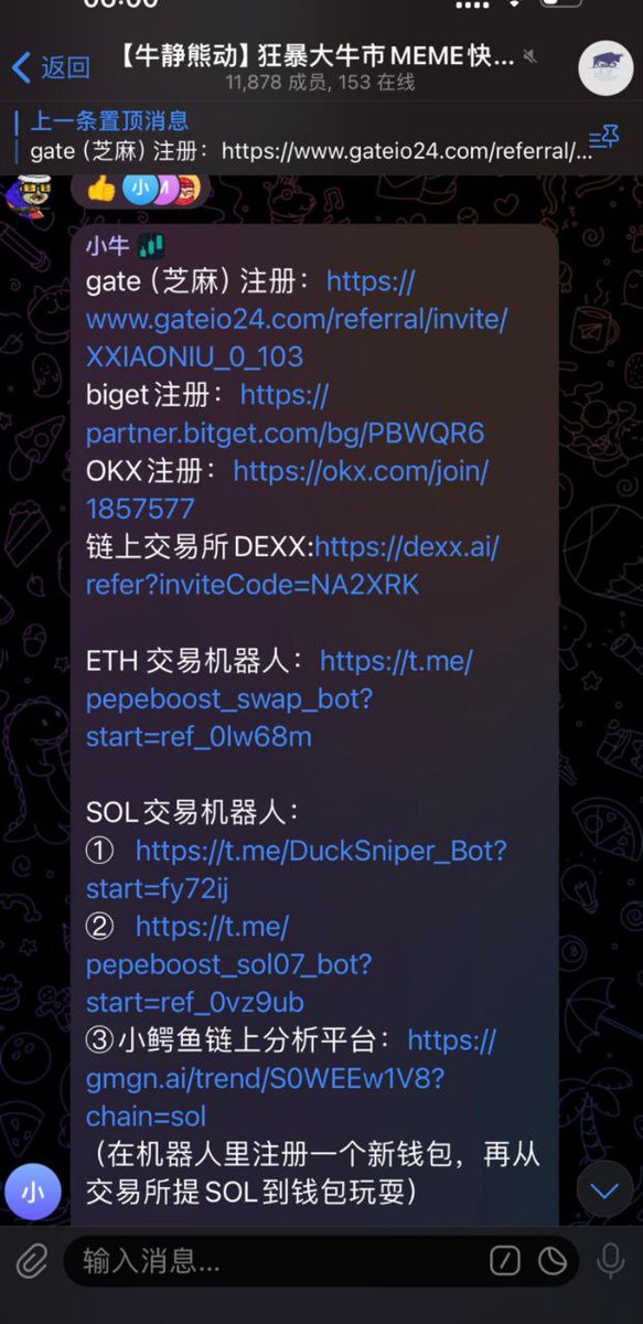 hrrcvb's tweet photo. @zixunclub @honza204 @youmin8341 @BTCdayu @hongshen6666btc @Jizhengguang @poyincom @fuying8988 @bitfool1 @bishengkegs @Gummybear1771 @eth200000 @SuperL9 https://t.co/2bqhw2NzzC