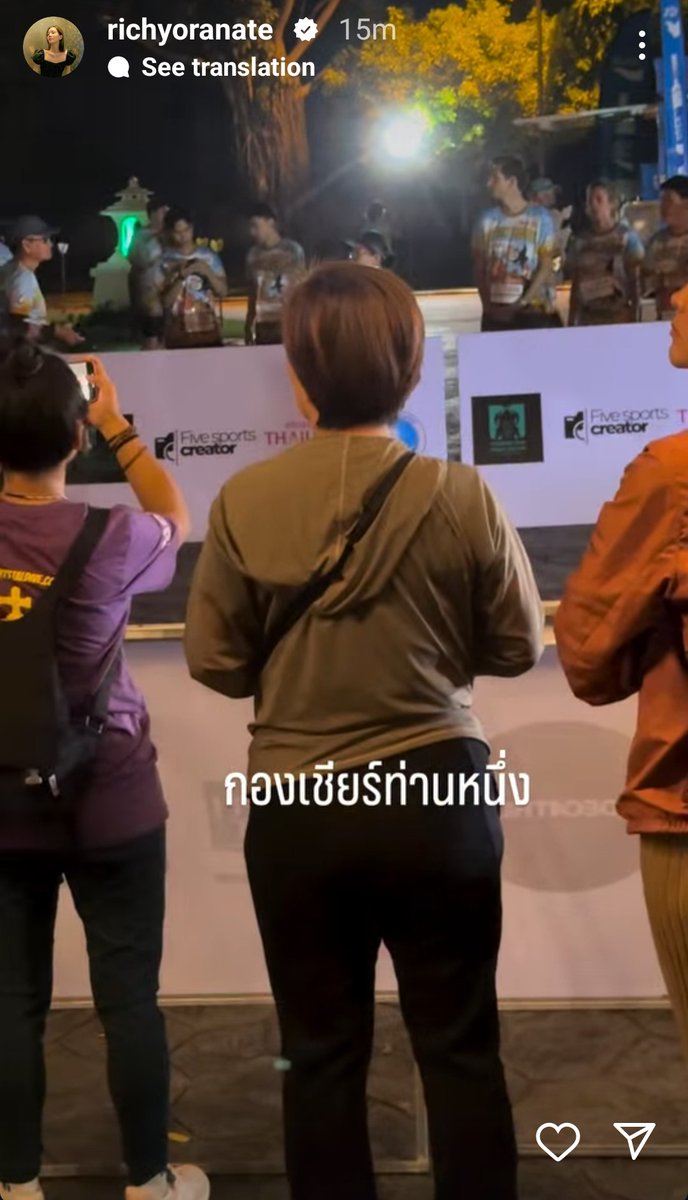 เก่งมาก... ในที่สุดก็ถึงวันวิ่ง พร้อมสุดๆทั้งนักวิ่งและกองเชียร์ 🏃👏👏👏👏👏👏🤩🥰
#ก็อตอิทธิพัทธ์ 
#ก็อตริชชี่ #อิทธิริช