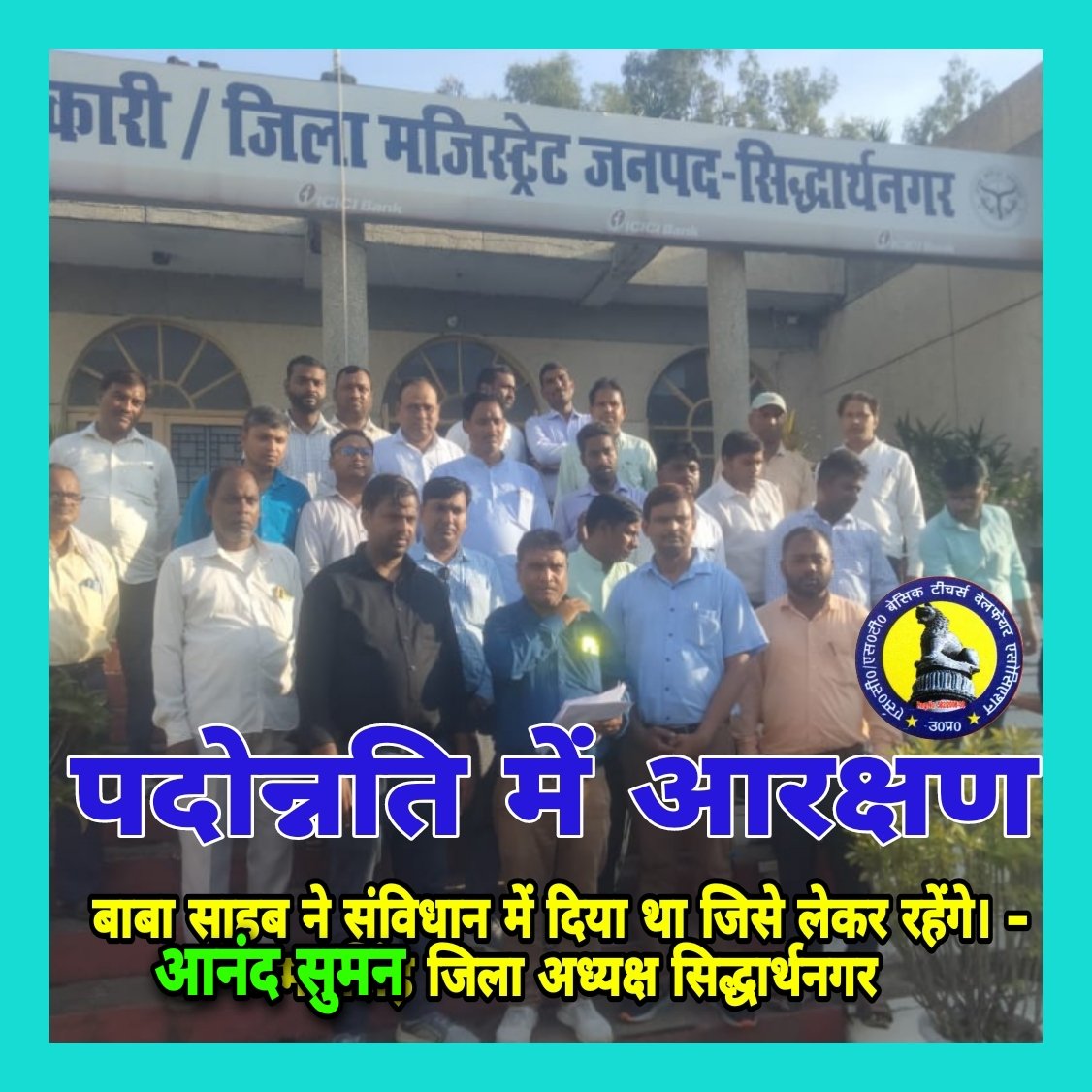 Dinesh vidrohi tweet media