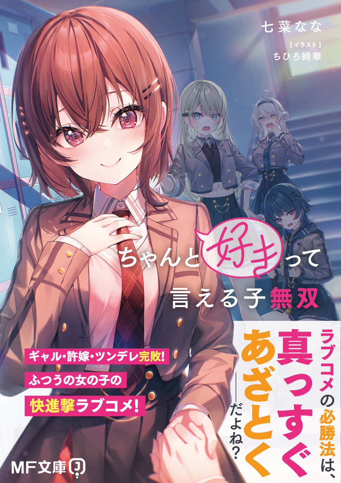 オメガバースプロジェクト シーズン10④】 ✨アンソロ&単話 配信