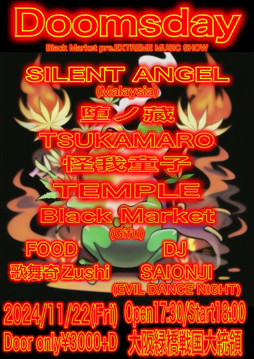 HarenchiT's tweet photo. 今度の金曜日!
堕ノ藏でやります!
11/22(金)@大阪 緑橋 戦国大統領
~Black Market Presents~
【 Doomsday 】
開場:17時半 開演:18時
お代3千円+飲料別+500円
=LIVE=
#SILENTANGEL(from Malaysia)
#怪我童子
#TSUKAMARO
#TEMPLE
#堕ノ蔵
#BlackMarket
-DJ-
#SAIONJI
-Food-
#歌舞奇Zushi https://t.co/iyeoHmE48V