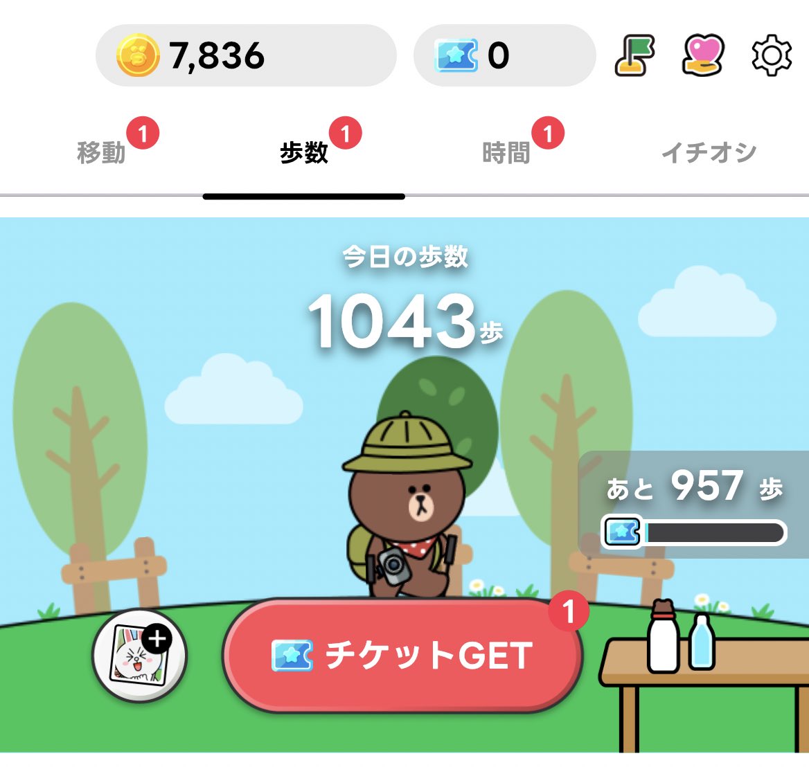 検証】 □移動→1車両 □歩数→1000歩 □検証時間→12時間 この状態で、以前紹介したLINE WALK(ラインウォーク)の裏技を試してみるぜ👍  12時間後…どれくらい増えているかな🤔 結果は、24時までに投稿予定だぜ。 ↓裏技は過去の投稿を確認してくれ🙏