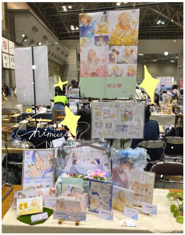 #COMITIA150

設営完了しましたー✨✨

東5  ふ13a
でお待ちしてます🍵
ドキドキですね🥰
スペースに乗り切っていないものもあるので、気になるものがあれば出しますので、お声かけくださいませ🤝✨

みなさん、安全に楽しみましょー🌸