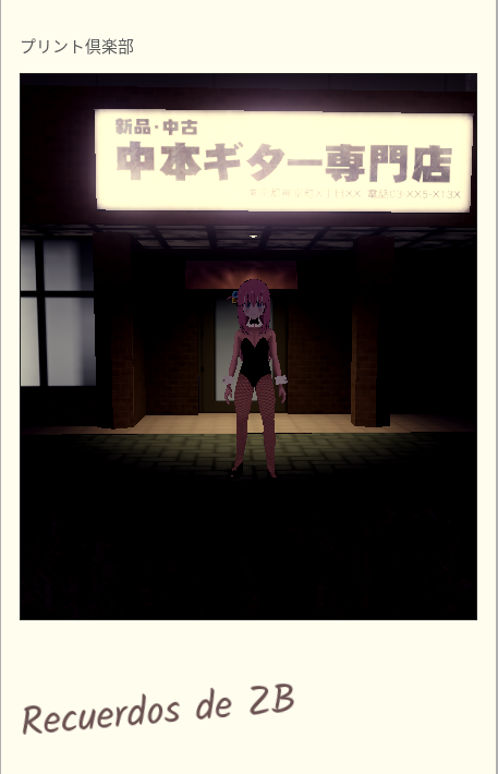 Doktanine's tweet image. #Zaibatsu #ROBLOX