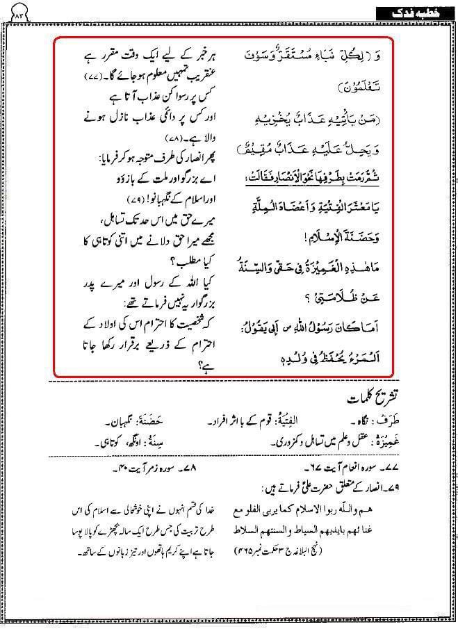 AhqaqUlHaq tweet picture