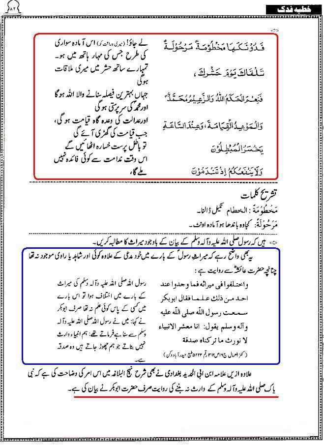 AhqaqUlHaq tweet picture