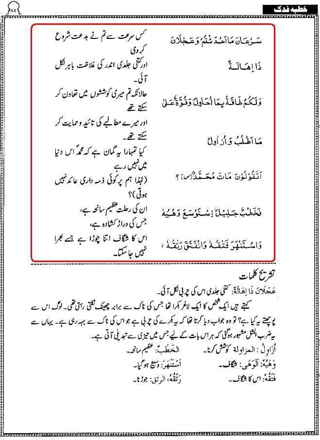 AhqaqUlHaq tweet picture