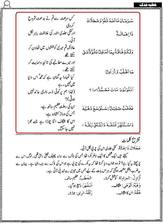 AhqaqUlHaq tweet picture