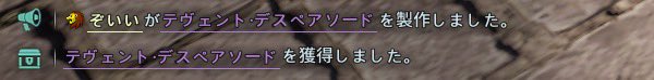 z_o_e_7's tweet photo. テヴェントグレソ記念 https://t.co/8eBZxYB4Be