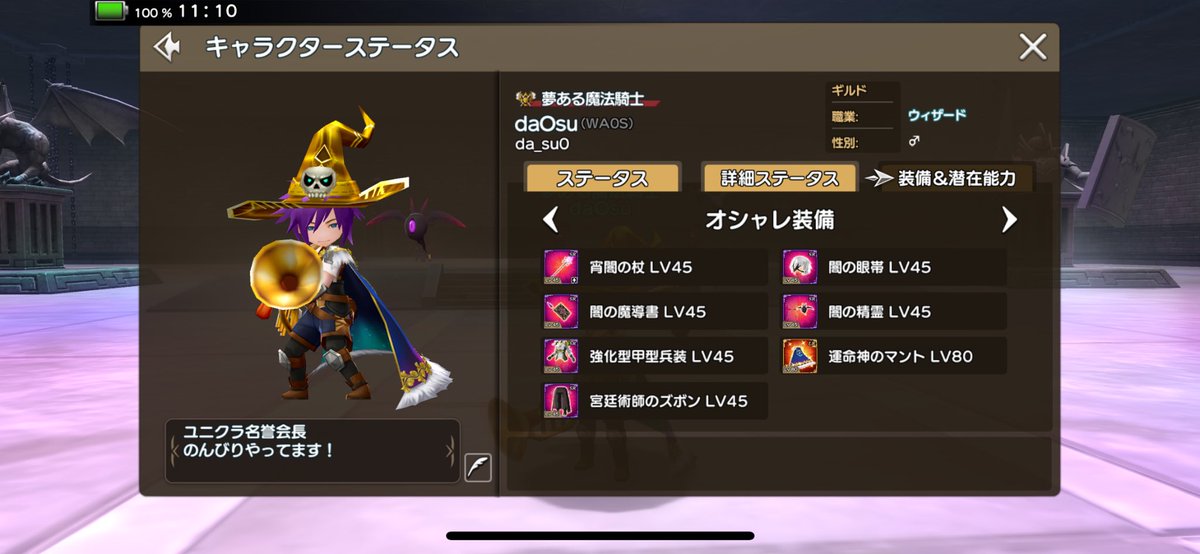 【LR】スターライトエナン継承しましたー😚
オシャレ含めると２つ目のレジェンド装備

早速、限凸開始⤴️

どこまで伸ばそう？w
一旦、レベル70まで頑張ります😋

#元素騎士
#レジェンド装備
#スターライトエナン