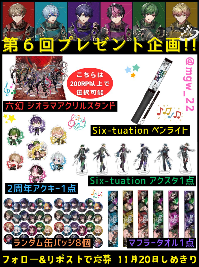 シクフォニ 引き出せ みこと Lodious Takt 缶バッジ シクフォニ 引き出せ みこと Lodious Takt 缶バッジ