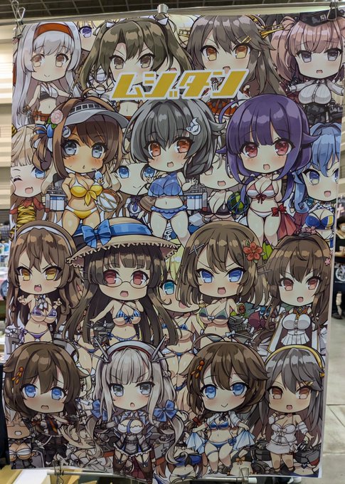 ポスターは表&amp;裏!なんでもご購入して頂き、どれかポスター1枚が欲しい方はお声がけください!#艦隊名古屋 