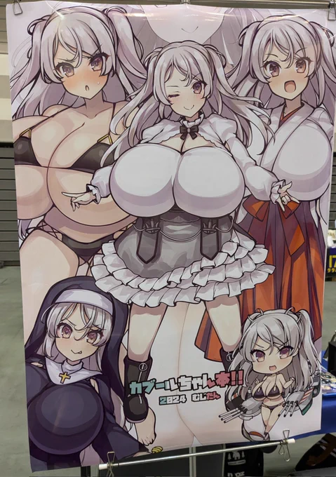 ポスターは表&amp;裏!なんでもご購入して頂き、どれかポスター1枚が欲しい方はお声がけください!#艦隊名古屋 