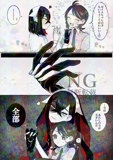ゼイアオ
※年齢操作

→ノイズ無しver:🔑eturan
https://t.co/8ZNymhRepN 