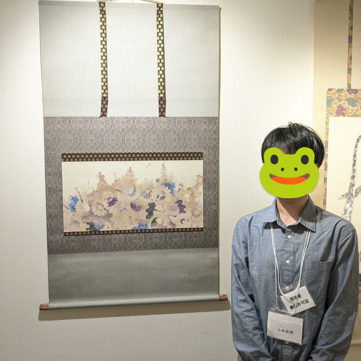 ichiro_4869's tweet photo. 先日開催された「掛け軸の未来展2024」に伺いました！
表装することで自身の作品がかっこよくなり、とても良い経験をさせていただきました。

『流転』2024年 https://t.co/j6zu4cnMTU