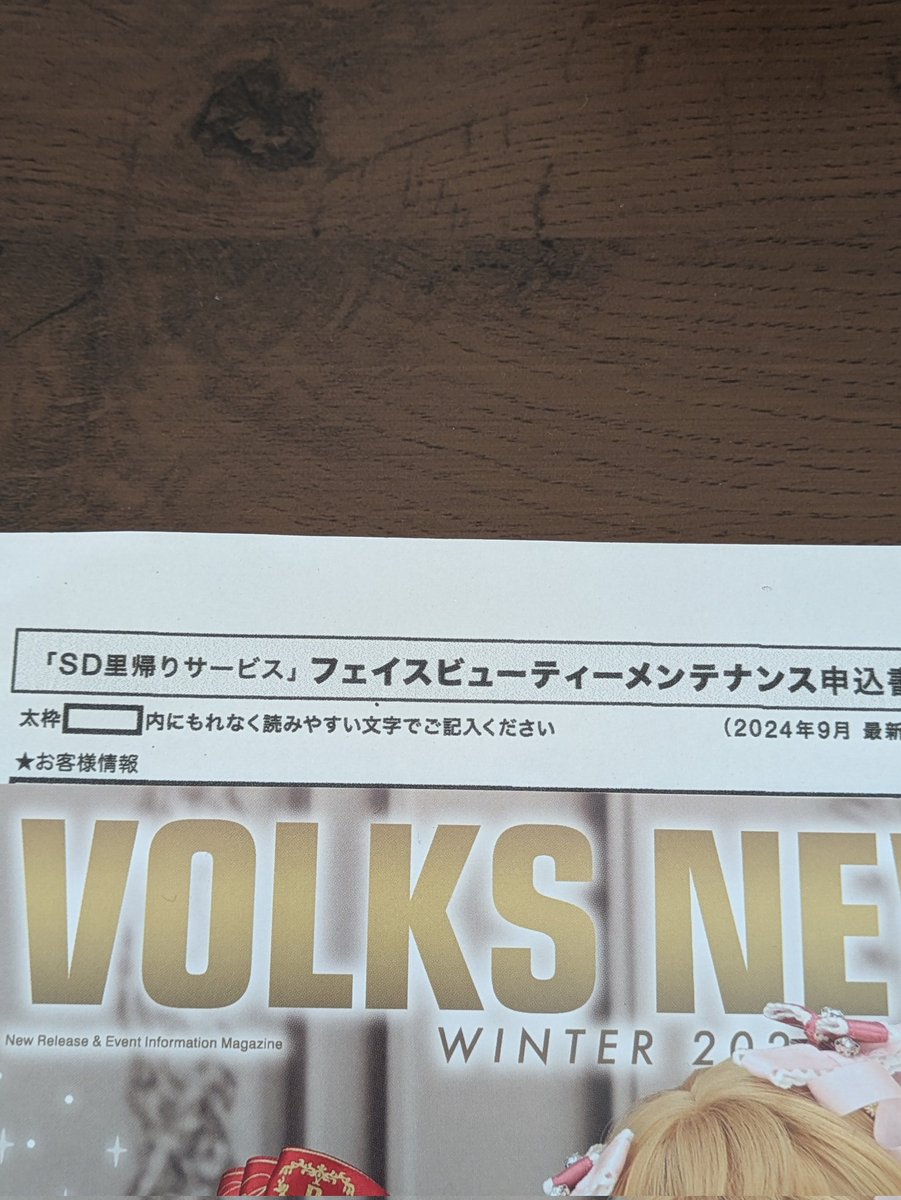 agehatyou14's tweet photo. ダリアさんがお里帰り中
私の不注意で右ほっぺのメイク剥げちゃって…
帰宅は1月後の予定です https://t.co/wJWN0NS3RX