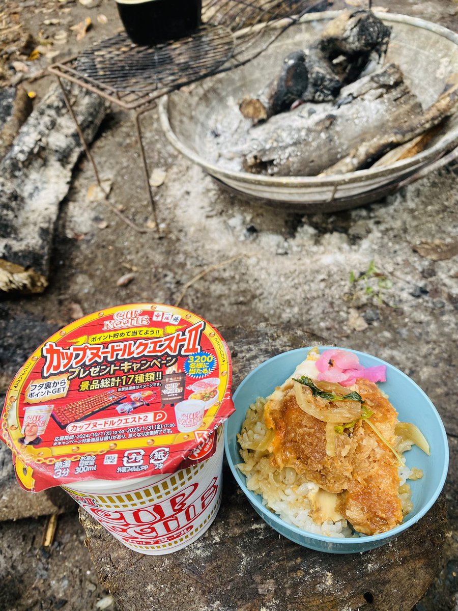 kabutakibi's tweet photo. 🐷朝から山入りなう

当然の、
アレ狙いのカップヌードルで朝食🍜
昨晩の露天風呂も料理も良かった♪

今日も⛰️⛑️開拓頑張ります💪

#パチパチガーデン
#カップヌードル
#山開拓 #キャンプ場開拓
#露天風呂 #五右衛門風呂 https://t.co/zgqXDxjpZU