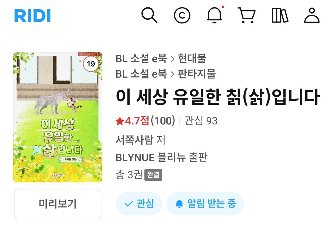 별점 100개가 된 기념으로 올려봐요! :D