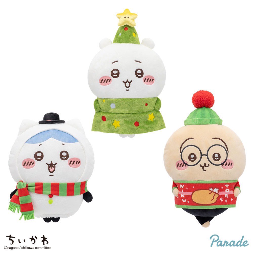 ちいかわ クリスマス ちいかわ」クリスマス商品が順次発売！大きなサイズのクッション