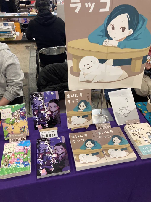 もう始まってるけど、設営完了してました!
お待ちしてます! 