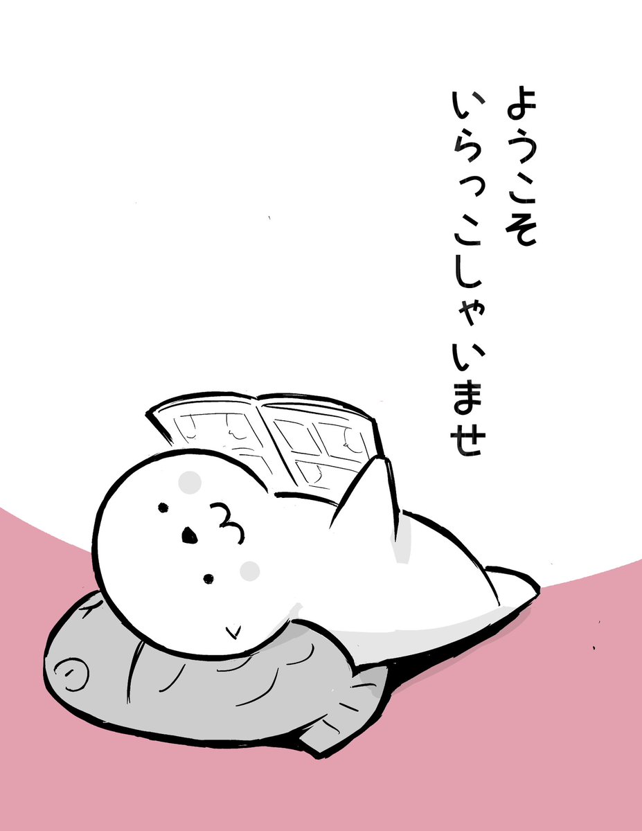 もう始まってるけど、設営完了してました!
お待ちしてます! 