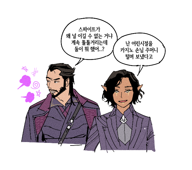 여전히 스파이트가 귀여움