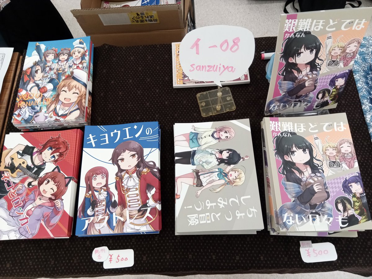 にりかわ tweet media