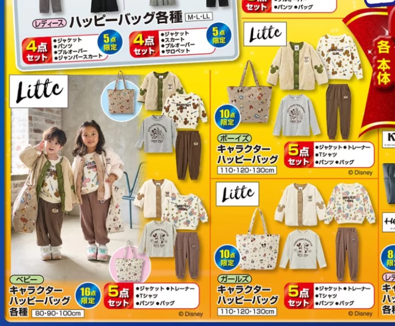 しまむら『ディズニー×LITTC（リトシー）』コラボのハッピーバッグ
