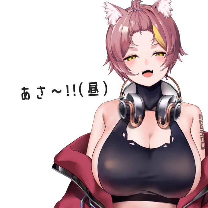 なんか今日暑いな!Σ(ФωФ)おはすな!ちょうどいい服がわからないタイプの日だ地味に困る…今日は夜に雑談枠かな!よろすな!#おはようVtuber 