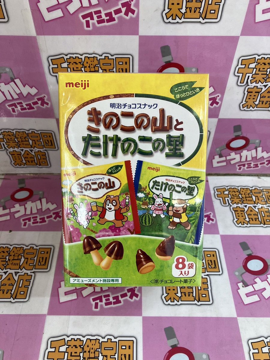 ロッテ　ガーナミルク　紗々　明治きのこの山　キットカット　まとめ売り ガーナ ロッテ ガーナミルク 50g10個（1個単価155.4円（税込