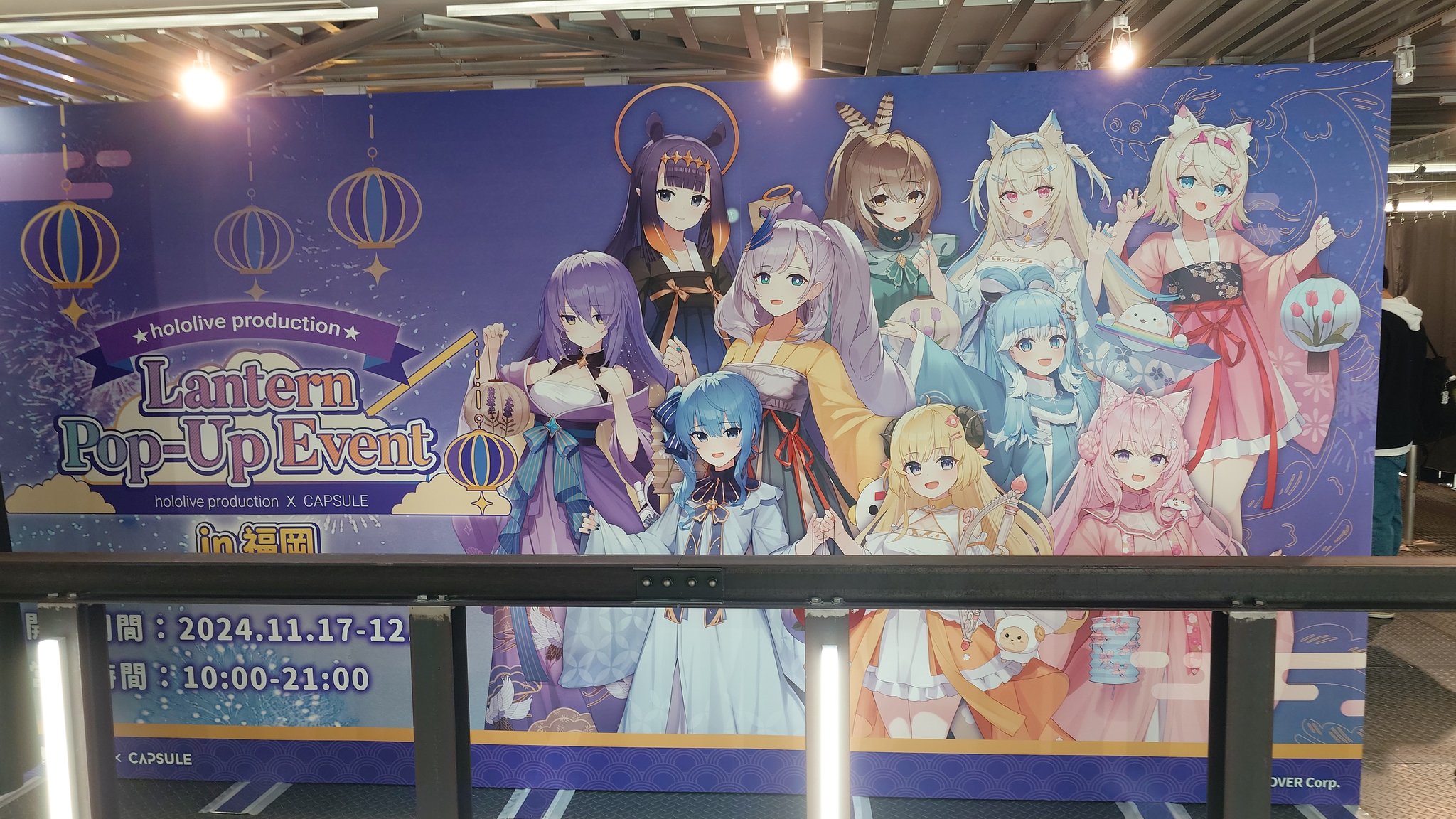 七詩ムメイ ホロライブ 台湾 台南ランタンフェスティバル グッズ 七詩ムメイ ホロライブ 台湾 台南ランタンフェスティバル グッズ