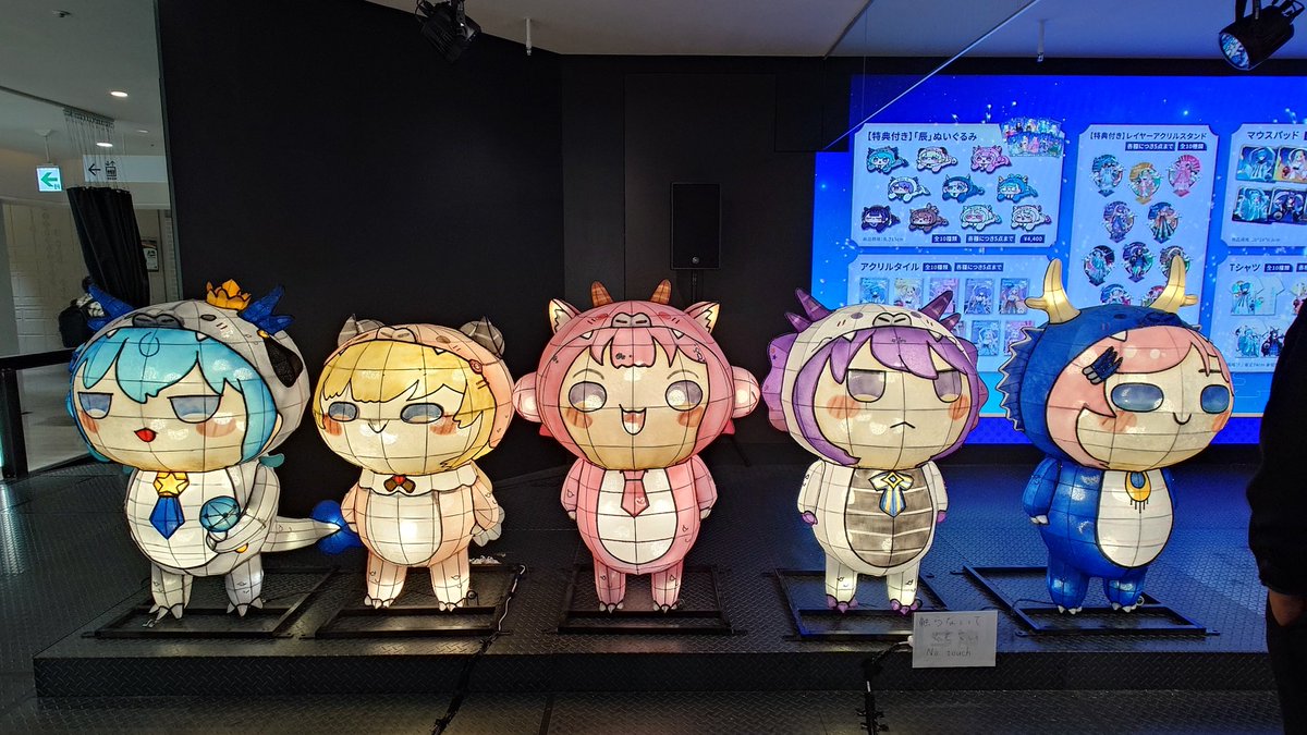 新品、本物、当店在庫だから安心】 ホロライブ角巻わため台湾